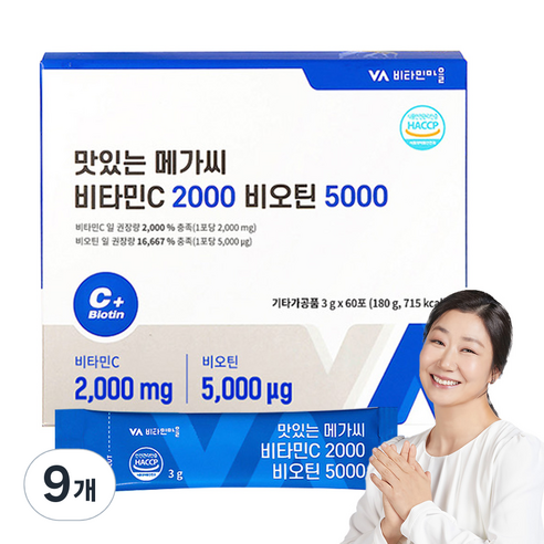 비타민마을 맛있는 메가씨 비타민C 2000 비오틴 5000 60p, 9개, 180g