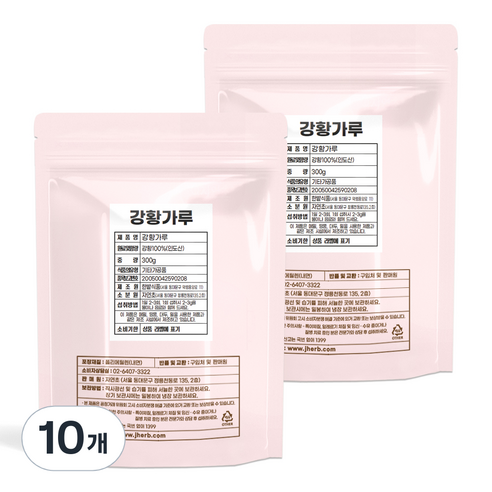 자연초 강황가루, 300g, 10개