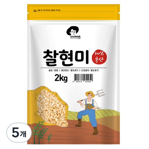 엉클탁 국산 찰현미, 2kg, 5개