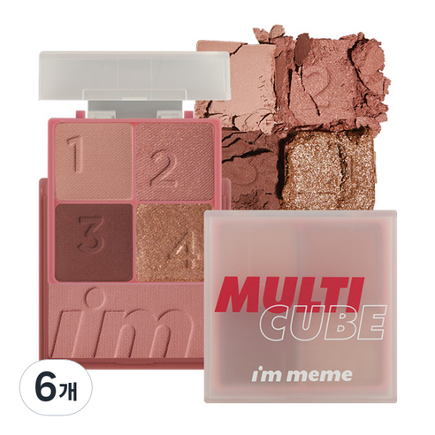 아임미미 멀티 큐브 7.7g, 04 글램 로즈, 6개