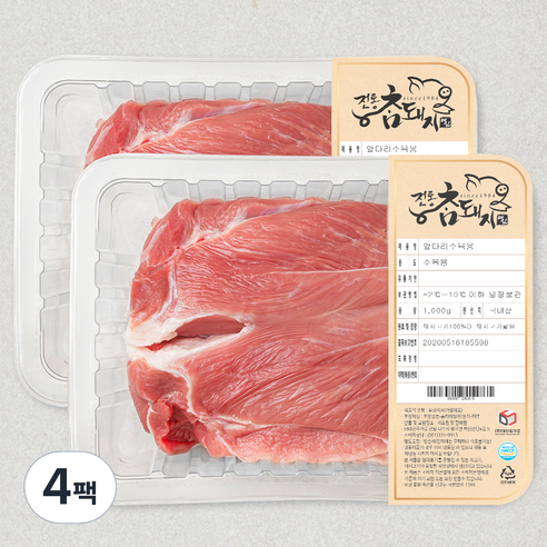 전통참돼지 돼지앞다리 수육용 (냉장), 1kg, 4팩