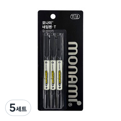 모나미 네임펜T, 흑색, 15개입