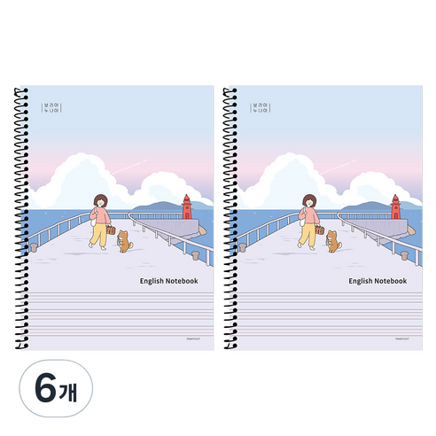 핑크풋 3000 보리야 누나야 영어노트, 2 퍼플, 6개