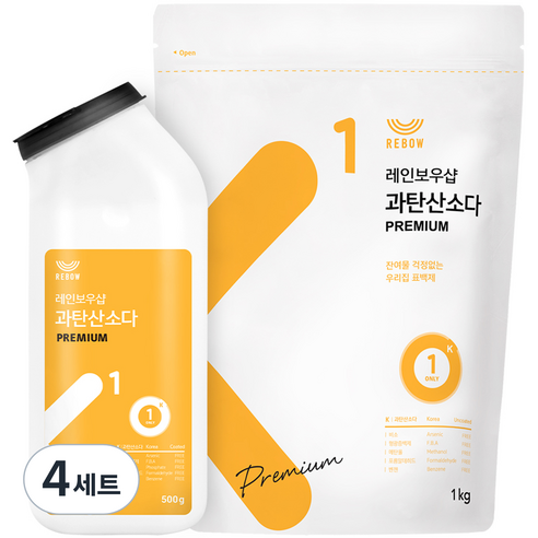 레인보우샵 과탄산소다 프리미엄 500g + 리필 1kg, 4세트