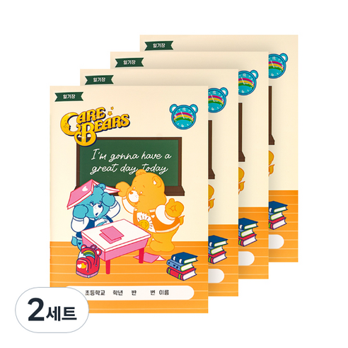 루카랩 케어베어 초등용 일기장 4p 세트, 2세트, 스쿨