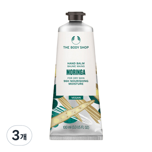 더바디샵 모링가 핸드 밤, 100ml, 3개