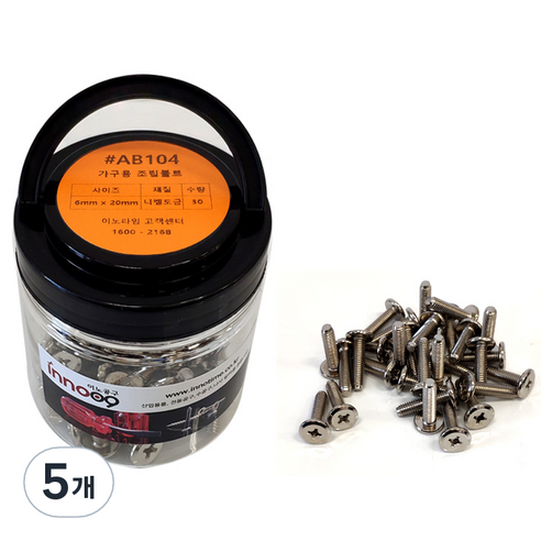 이노공구 가구용 조립볼트 6 x 20 mm AB104, 5개