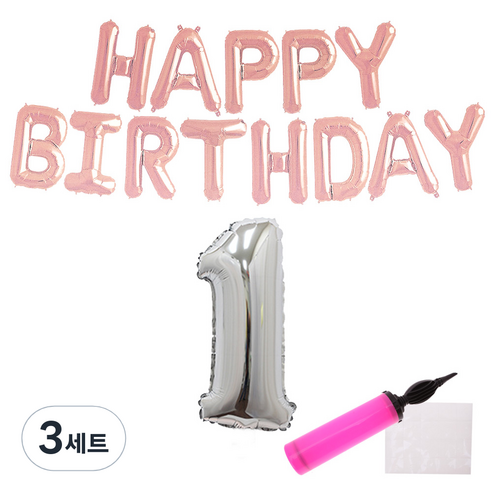 리빙다 로즈골드 생일풍선 세트 랜덤발송, 실버1, 3세트