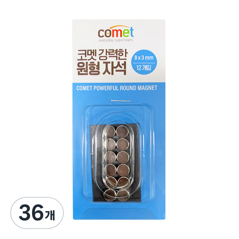 코멧 강력한 원형 자석 8mm x T 3mm, 실버, 36개