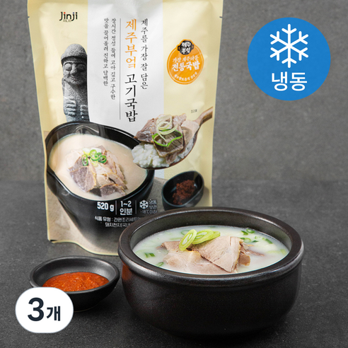 진지 제주부엌 고기국밥 1~2인분 (냉동), 520g, 3개