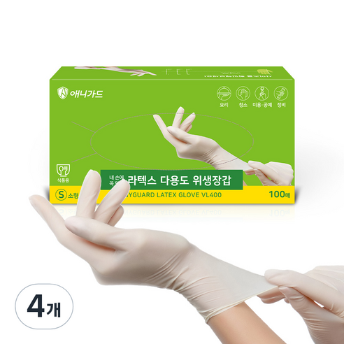 애니가드 라텍스 장갑 소형 VL400, 4개