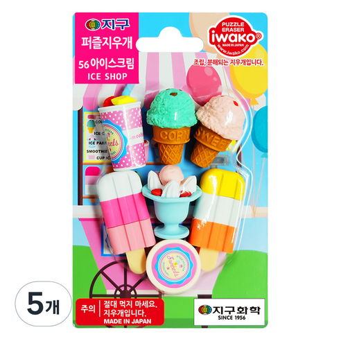 이와코 지구화학 지구 퍼즐 지우개, 56 아이스크림, 5개