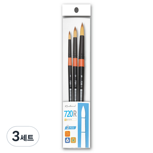 루벤스 환 수채화붓 720R 3종 세트, 8호, 12호, 16호, 3세트