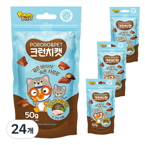 에이비에스엘 뽀로로펫 크런치캣 고양이 간식 50g, 닭고기 + 타우린 혼합맛, 24개