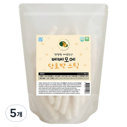 베베모메 유아용 유기농 스틱 떡뻥, 30g, 5개, 단호박