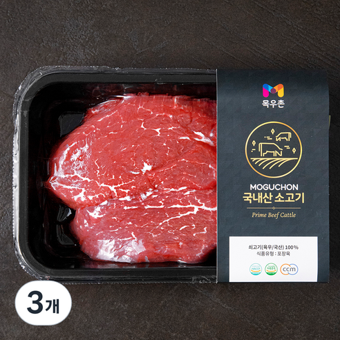 목우촌 국내산 소고기 안심 스테이크용 (냉장), 300g, 3개