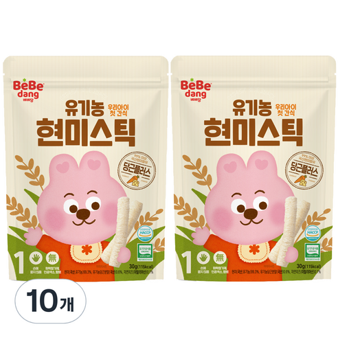 베베당 유기농 현미스틱 당근플러스, 고소한맛, 10개