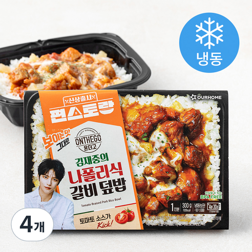 온더고 편스토랑 김재중의 나폴리식 갈비덮밥 (냉동), 300g, 4개