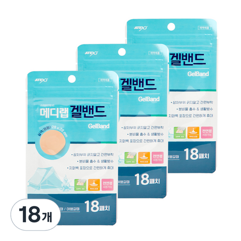 아텍스 메디랩 겔밴드 모기밴드 원형 살색 18p, 18개
