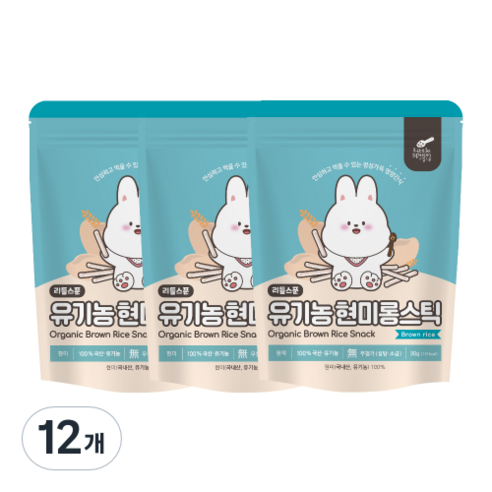 리틀스푼 유아용 유기농 현미롱스틱 쌀과자, 현미맛, 12개, 30g