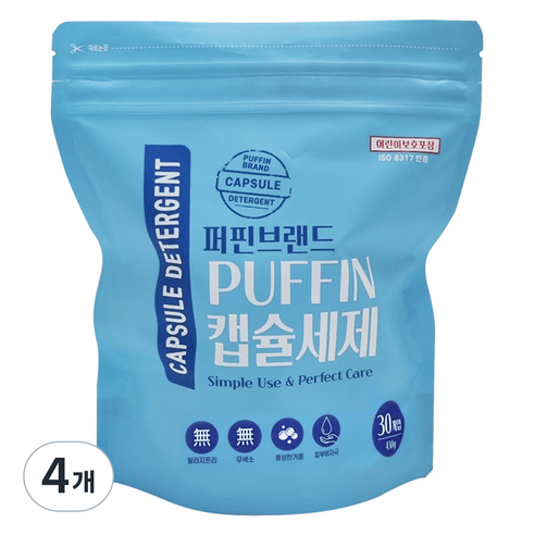 퍼핀브랜드 알러지 프리 캡슐세제 15g, 4개, 30개입
