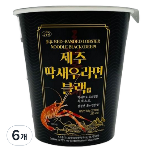 한올레 제주 딱새우 컵라면 블랙 68g, 6개