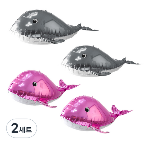 파티쇼 통통 아기 돌고래 은박풍선 2종 x 2p 세트, 그레이, 핑크, 2세트