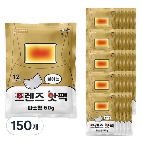 [국내생산] 붙이는 프렌즈 핫팩 50g, 150개