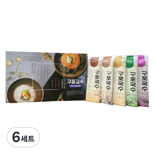 구포국수 오색 국수 선물세트 일반소면 310g + 둥굴레국수 310g + 콩국수 310g + 시금치 310g + 자색고구마 310g, 6세트