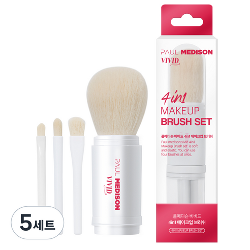 폴메디슨 비비드 4 in 1 메이크업 브러쉬 세트, 5세트, 화이트