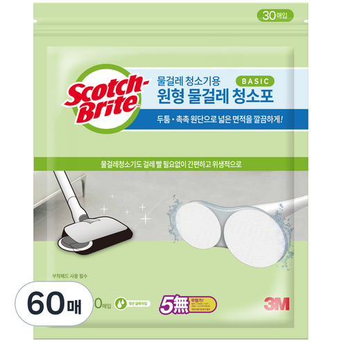 스카치브라이트 베이직 물걸레 청소포 원형 30매, 2개