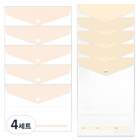 엘리트 봉투화일 가로 5p + 세로 5p 세트 랜덤발송, 베이지, 4세트