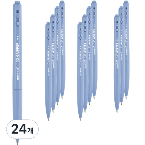 모나미 153 그리퍼 볼펜 0.5mm, 블루, 24개