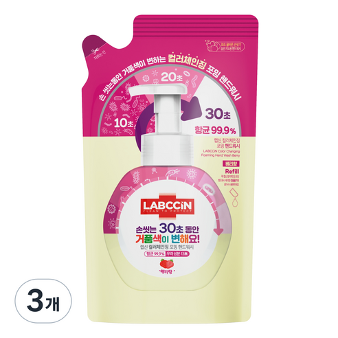 랩신 컬러체인징 핸드워시 리필 베리향, 450ml, 3개