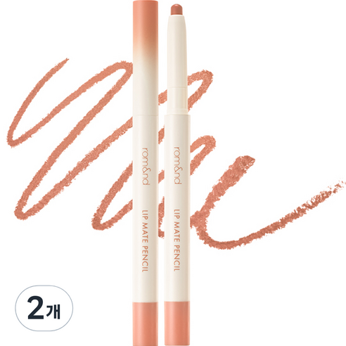 롬앤 립 메이트 펜슬 0.5g, 카야 베이지, 2개
