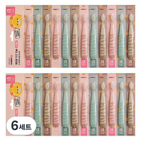 케이맘 키즈 칫솔 1단계, 퍼스트피치+퍼스트민트+퍼스트브라운, 12개입, 6세트