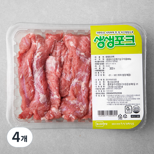 생생포크 한돈 갈매기살 구이용, 300g, 4개