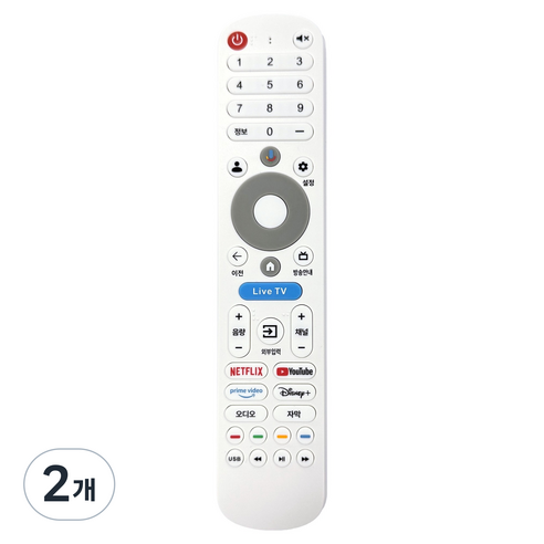 와이드뷰 익스코리아 전용 중소기업 TV 리모컨 구글 5.0버전, 화이트, 2개