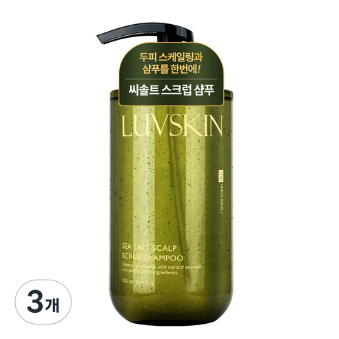 루브스킨 씨솔트 스칼프 스크럽 샴푸 그린 플로럴향, 500ml, 3개