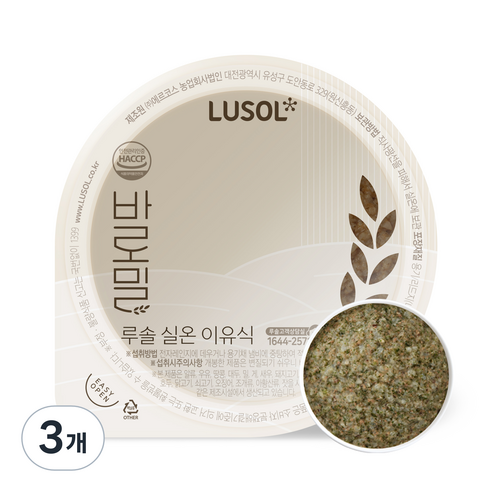 루솔 실온 이유식 바로밀, 혼합맛(한우/청경채), 120g, 3개