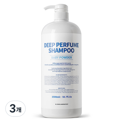 더블유피부연구소 딥 퍼퓸 샴푸 베이비파우더향, 3개, 1500ml