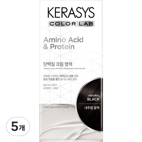 케라시스 컬러랩 단백질 크림 염색제 120g, 내추럴블랙, 5개