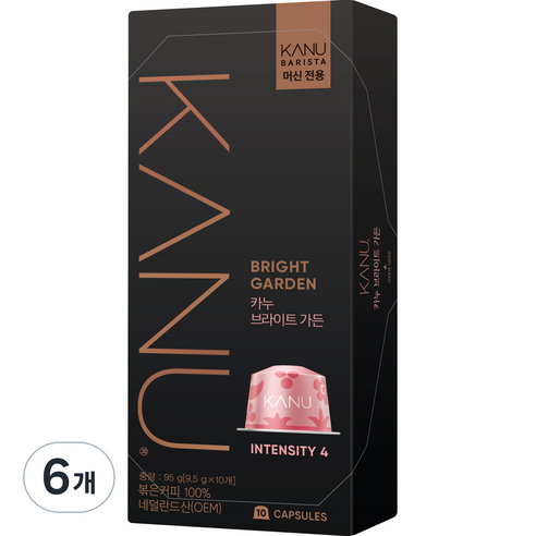 카누 바리스타 머신 전용 캡슐커피 브라이트가든, 9.5g, 10개입, 6개
