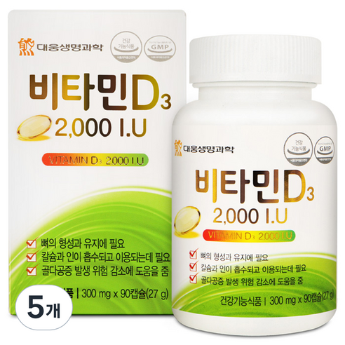 대웅생명과학 비타민D3 2000 IU, 90정, 5개