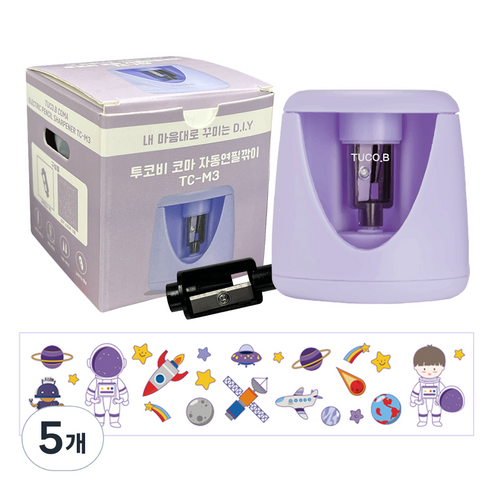 투코비 코마 DIY 데코 자동연필깎이 TC-M3, 퍼플, 5개