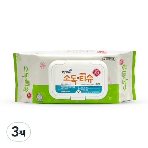 헤파이 소독 물티슈 캡형, 60매, 3팩