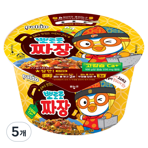 팔도 뽀로로 짜장라면 77g, 5개