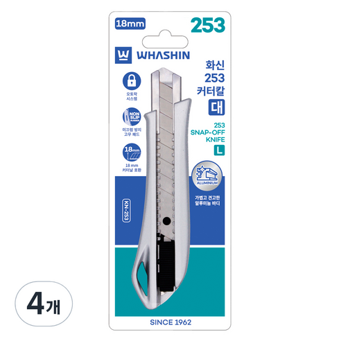 화신 253 커터칼 대 18mm KN-253, 실버, 4개