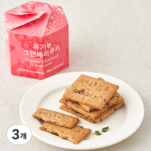 헬렌스쿠키 유기농가공식품 인증 크랜베리 쿠키, 95g, 3개