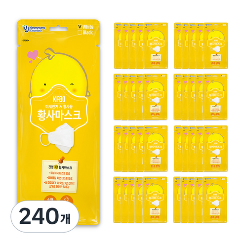 건영크린텍 3단 황사 마스크 아동용 KF80 흰색 소형, 1개입, 240개